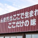“サンマ丼”はここで生まれ ここだけの味