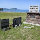 北海道海水浴場開設発祥之地 (2025)