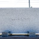 北海道海水浴場開設発祥之地 碑陰(2025)
