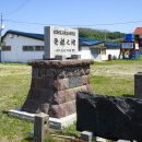 北海道海水浴場開設発祥之地 (2025)