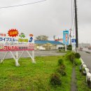 ドライブスルー発祥の地