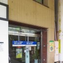 スポーツ吹矢健康法発祥地