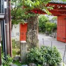 日本最初 庚申尊