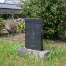二宮いちご発祥の地