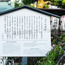 文子天満宮 説明札(2025)