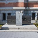 横浜商工会議所発祥の地(2025)