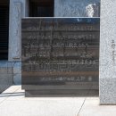 横浜商工会議所発祥の地(2025) 日本文