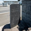 柳澤氏発祥之地 背面