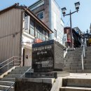 我国温泉都市計画第一号の地(2026)