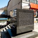 我国温泉都市計画第一号の地 英文(2026)