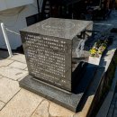 我国温泉都市計画第一号の地 碑文(2026)