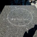 我国温泉都市計画第一号の地 天面(2026)