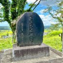 花泉町名発祥の泉