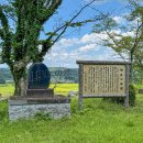 花泉町名発祥の泉