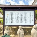 民話発祥地