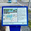 冷蔵庫創業の地案内板