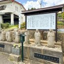 民話発祥地