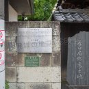 麟祥院前案内板(2026)