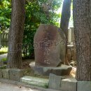 東洋大学発祥之地(2026)