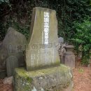 講談高座発祥の地(2026)