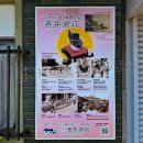 ふくちょうちん発祥の店