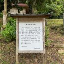 舞草古鍛冶発祥之地(2026)