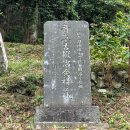 舞草古鍛冶発祥之地(2026)