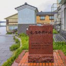 電信発祥の地(松江)