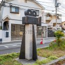 調布映画発祥の碑 背面(2025)