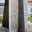 調布映画発祥の碑 背面(2025)