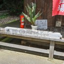 村山第一小学校発祥の地(2026)