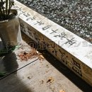 村山第一小学校発祥の地(2026)