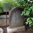 砂川の教育ここに始まる(2026)