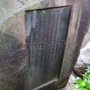 砂川の教育ここに始まる 背面碑文(2026)