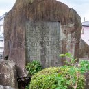 豊田地区教育発祥之地 背面碑文(2026)
