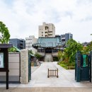 登戸小学校発祥之地(2026)