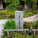 登戸小学校発祥之地(2026)