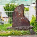 武相不動尊霊場発祥之地