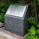 小学校と幼稚園を創設（自由ヶ丘学園）