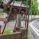 旭小学校発祥之地(2026)