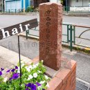 京西学校発祥之地(2026)