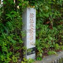 信託住宅発祥地(2026)