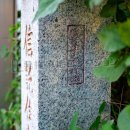 信託住宅発祥地  側面(2026)