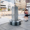 電気鉄道事業発祥の地 側背面(2025)