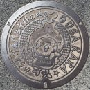 カラアゲ専門店発祥の地 マンフタ