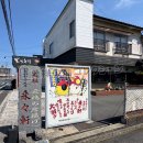 大分からあげ発祥の店