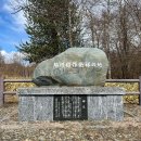 鵡川稲作発祥の地