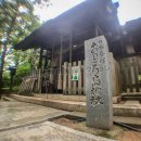 日本発祥 おのころ島神社