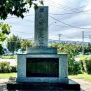 樽川発祥之地