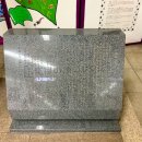 京都印刷発祥之地 碑文(2026)
